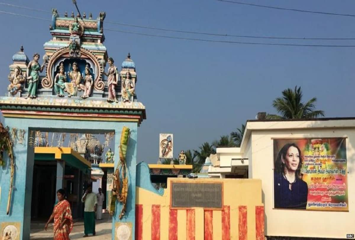 US Election 2020: Special Worship In Tamil Nadu For Kamala Harris Victory