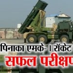 डीआरडीओ