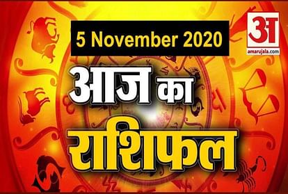 Horoscope Today 5 November 2020 Rashifal what does your zodiac sign say about you