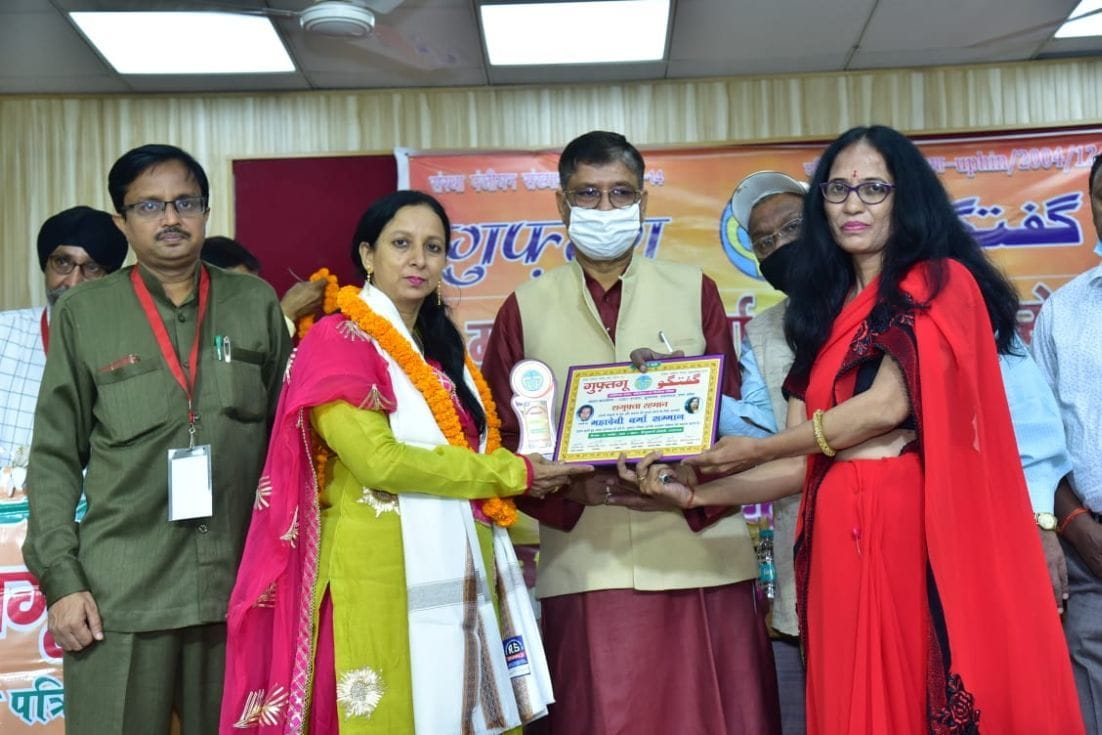 Shagufta received Mahadevi Verma Award