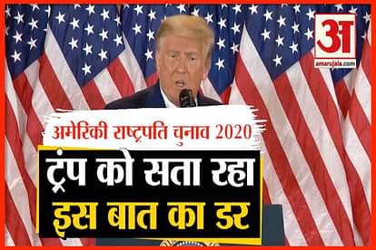 US Election Result 2020: donald trump joe biden election counting