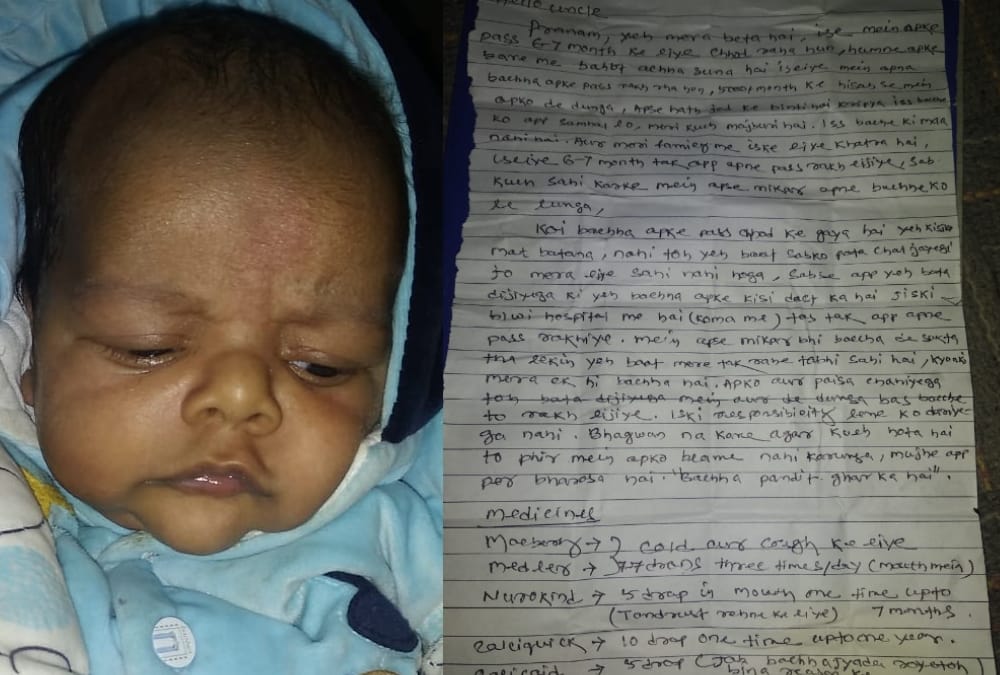 A five monts old baby found in a bag in Munshiganj in Amethi.