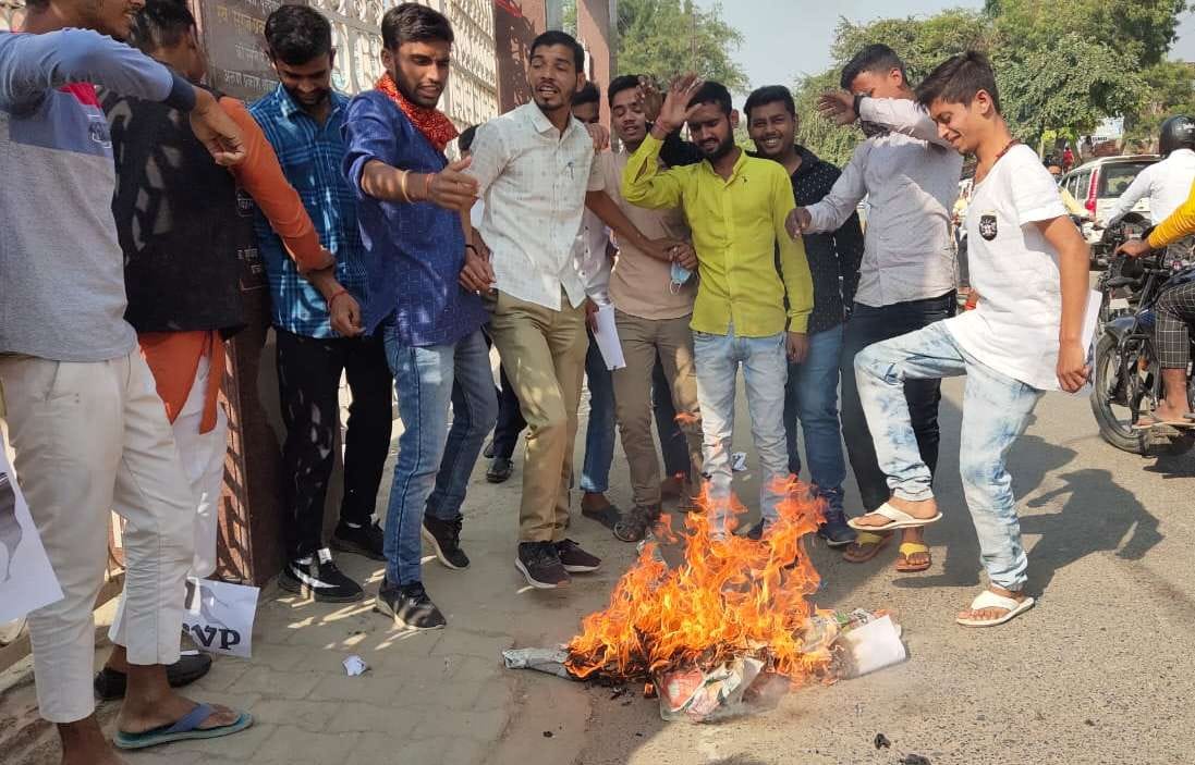 ABVP burnt effigy of Maharashtra government
