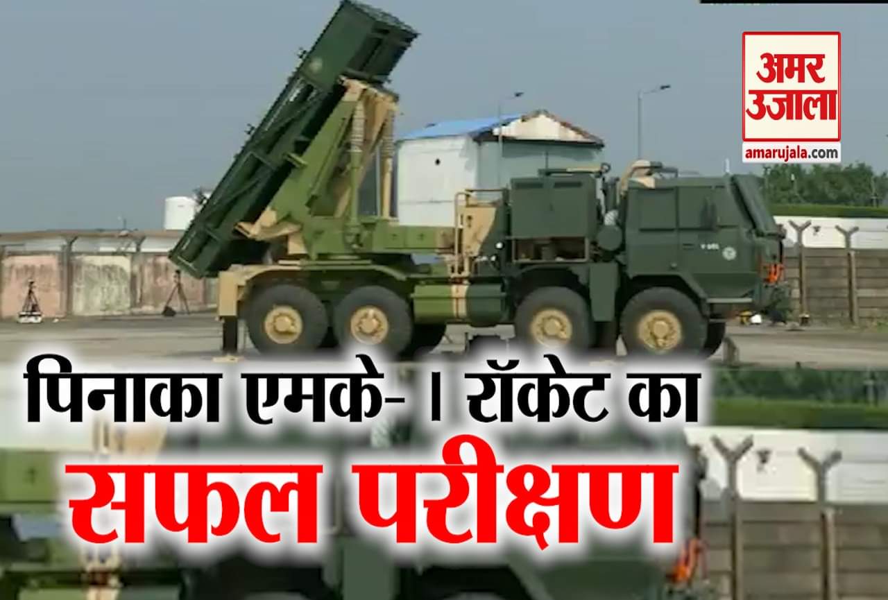 डीआरडीओ