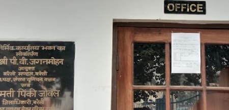 Allan Club's electricity bill kept increasing, now who should pay