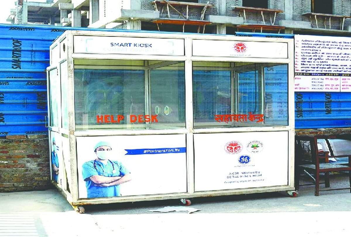 Sn Medical College Patients On Opd No Man On Help Desk