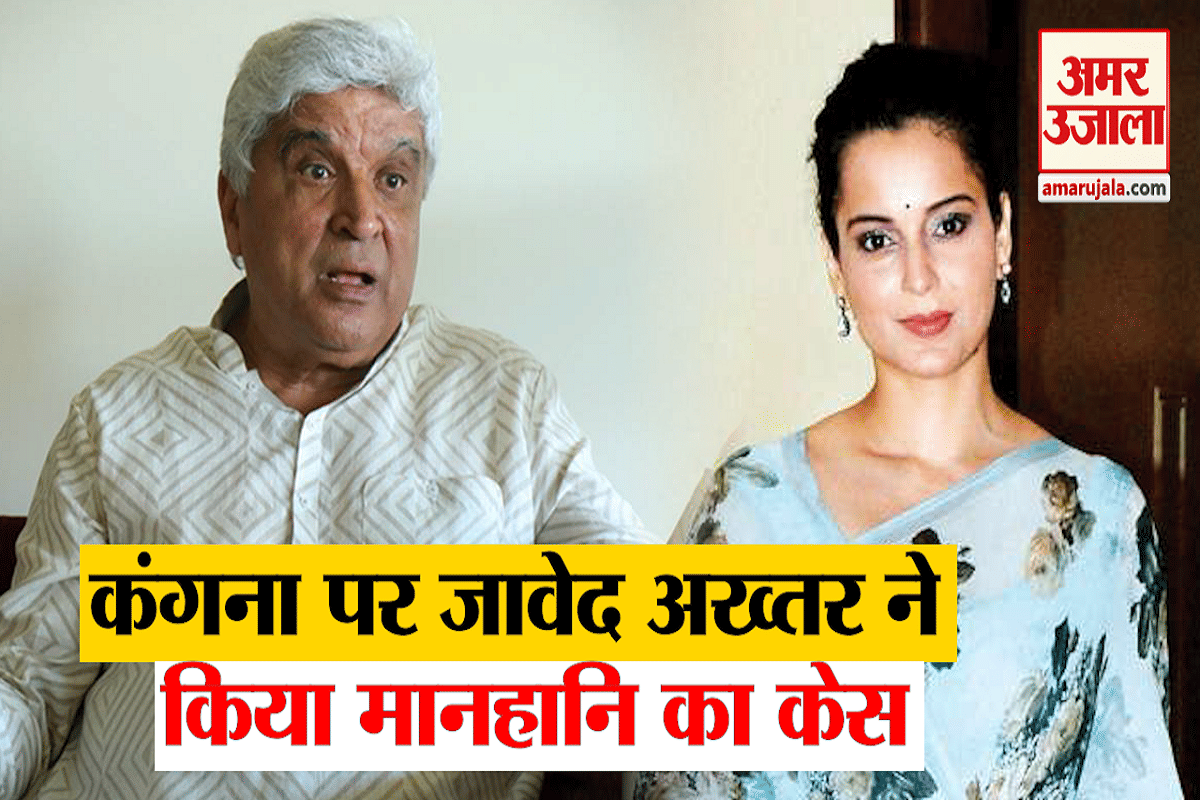 कंगना रनौत