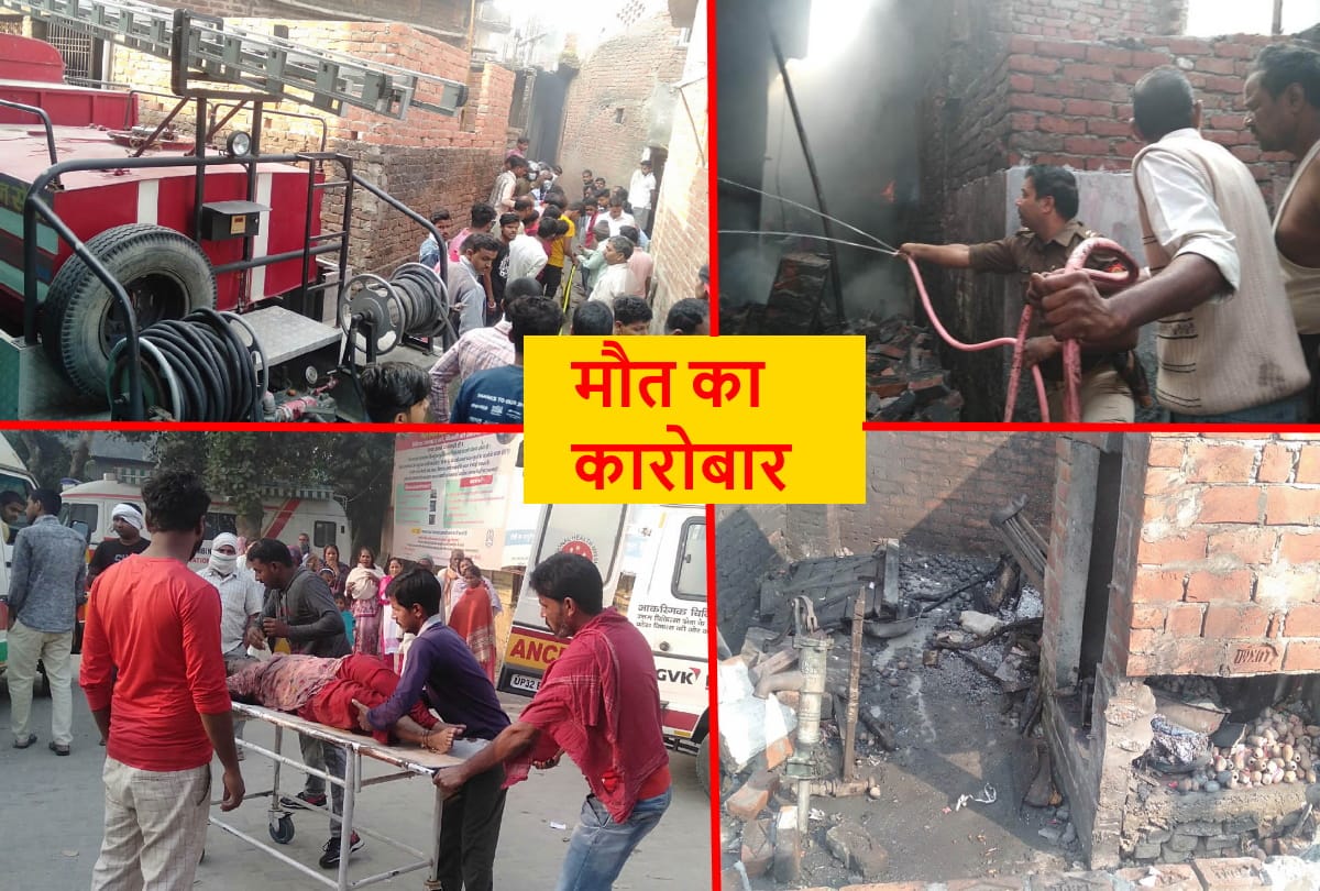 Gorakhpur Cracker Blast News: illegal cracker factory blast update news tow innocent girls panic after four people death