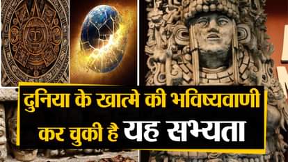 facts about maya civilization