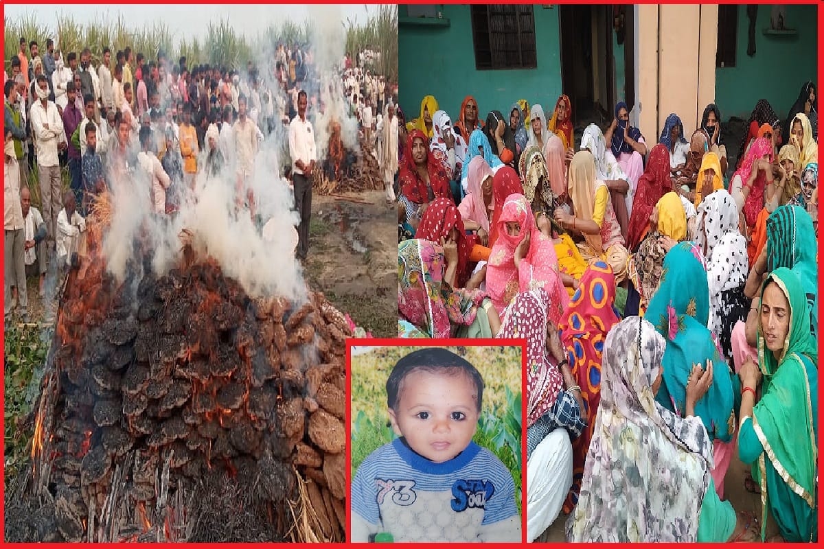 UP News: Five bodies were cremated in a village of Rohta at Meerut city