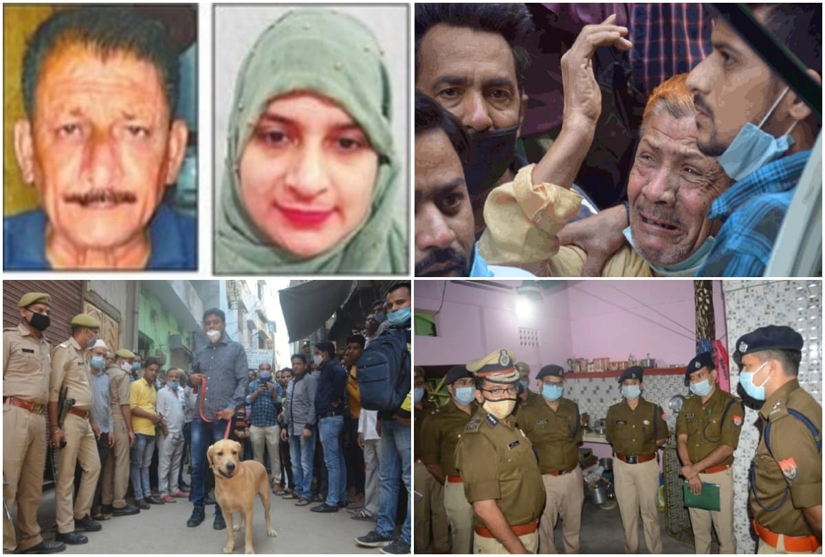 Moradabad double murder case New revealing in Moradabad father-daughter murder case young man wanted to marry another woman Apart from Samreen