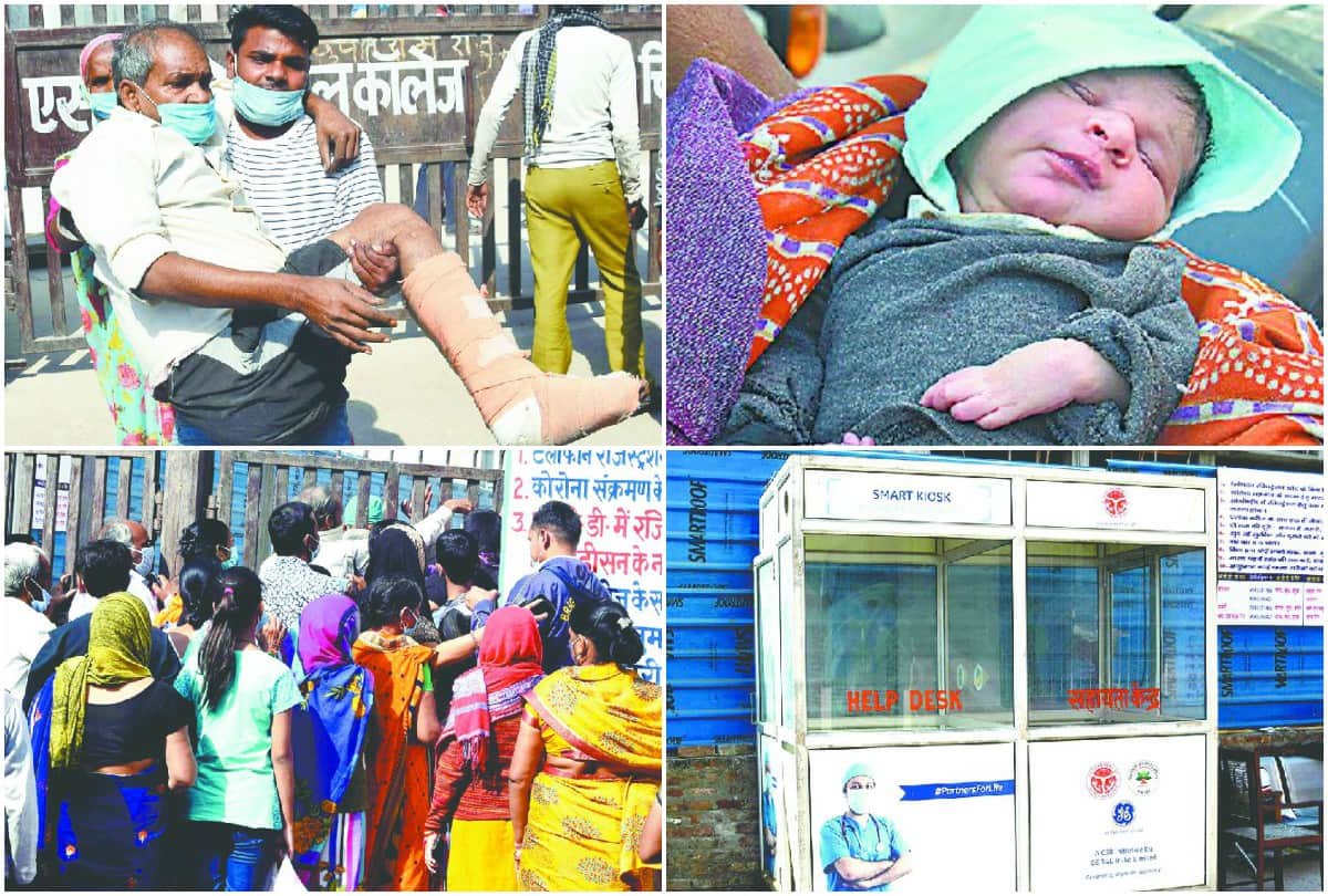 Sn Medical College Patients On Opd No Man On Help Desk