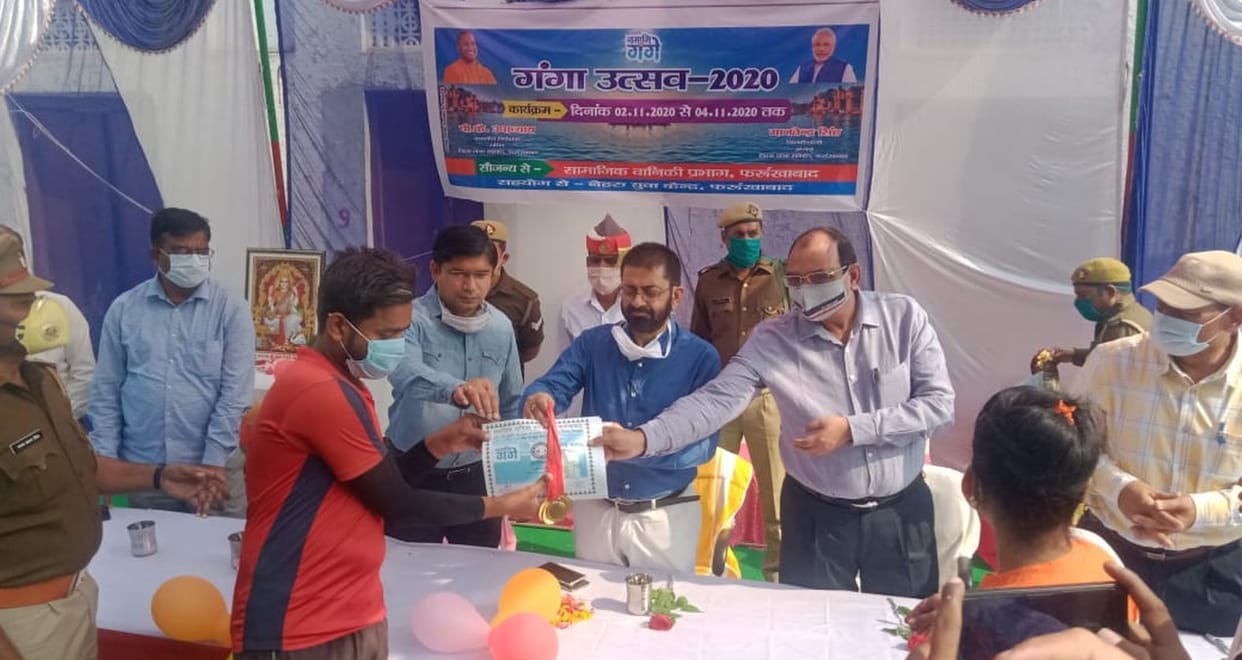 dn gave reward to winners on ganga utsav