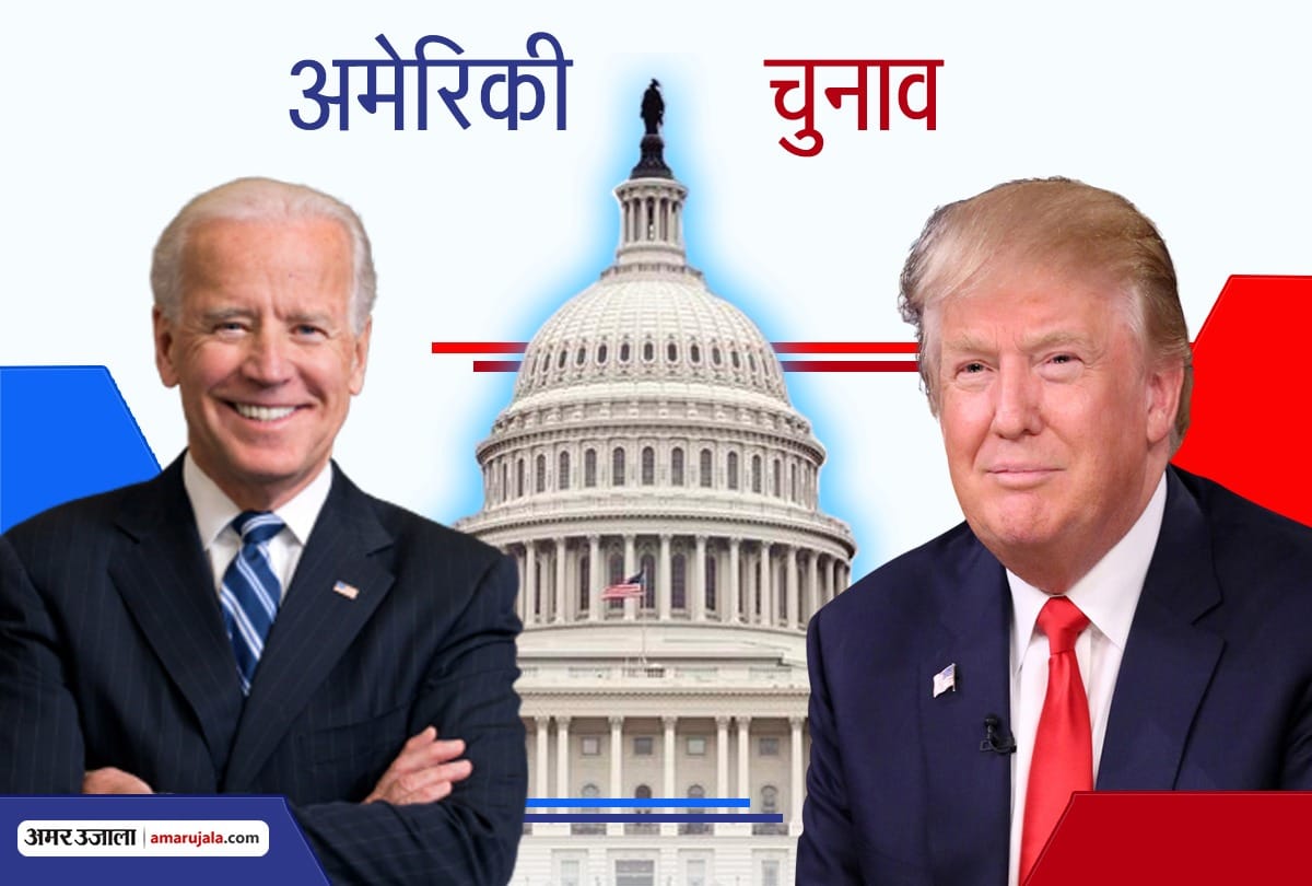 us presidential election results 2020 If Biden gets power, world would take new breath