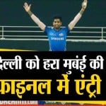 आईपीएल 2020