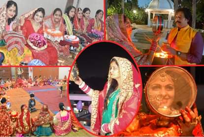 करवाचौथ 2020।