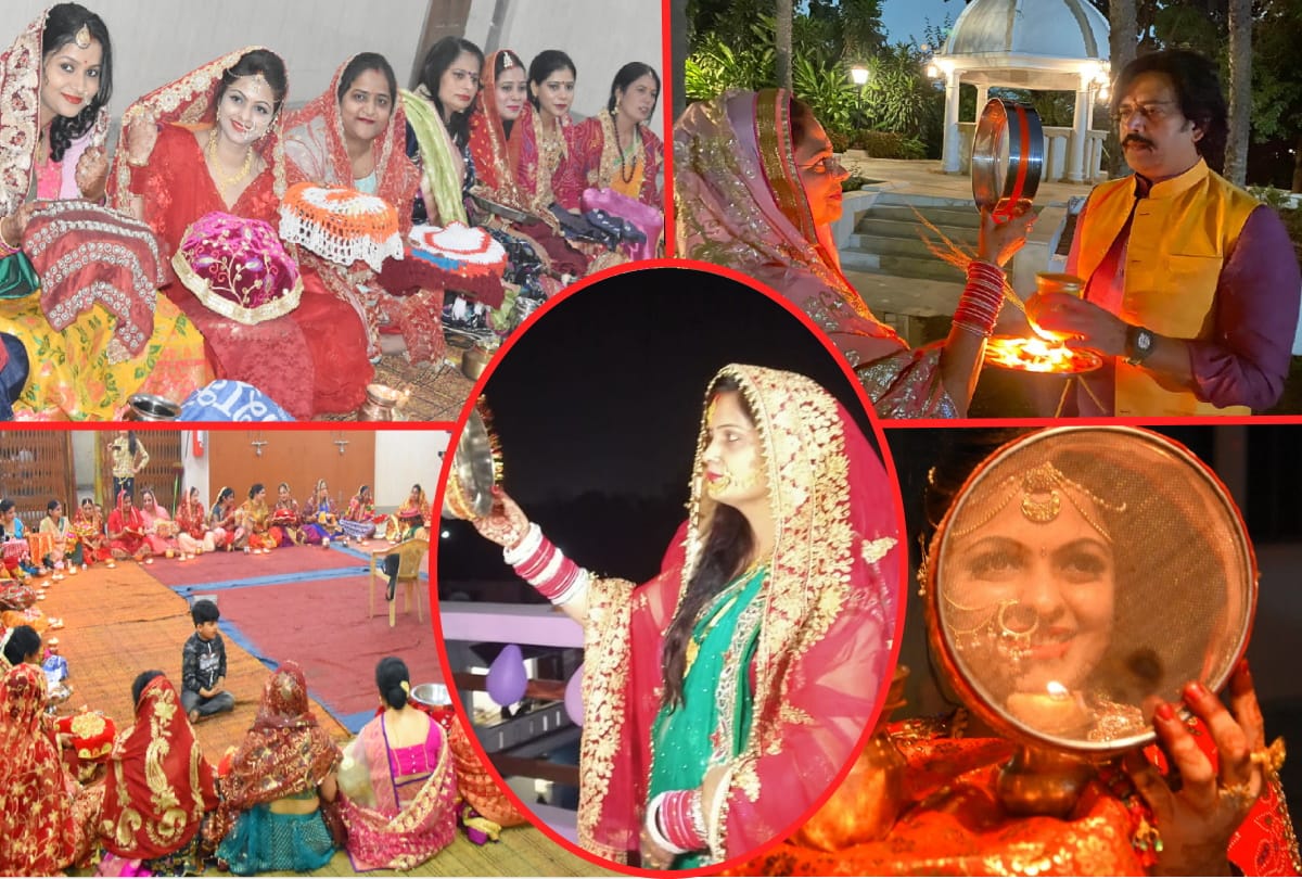 Karwa chauth 2020 special celebration photos in gorakhpur