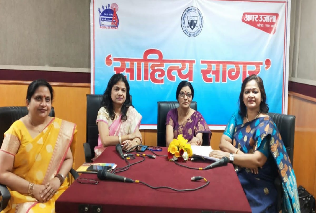 amar ujala community radio program on women empowerment in agra