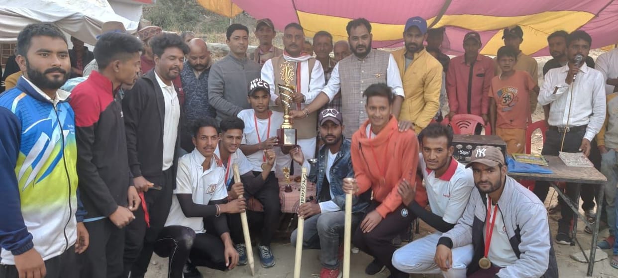 Bagnath captured Tiger's beat trophy