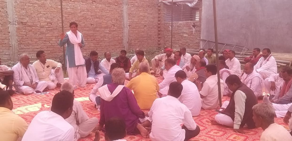 meeting