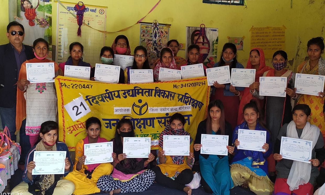 Made women skilled by training