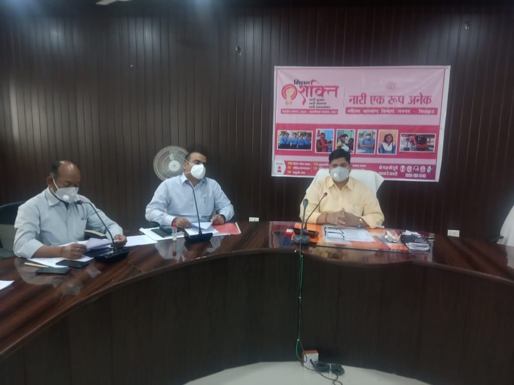 Chitrakoot DM instructs women safety program every month
