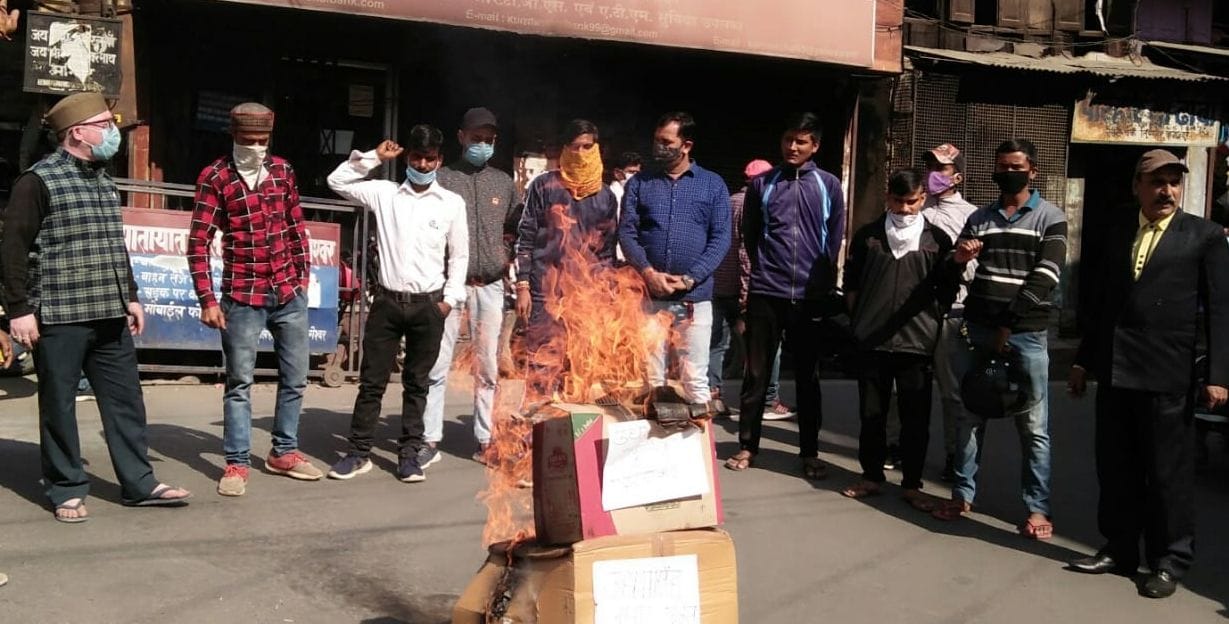 Hinjam burnt effigy of Udham Singh Nagar Police