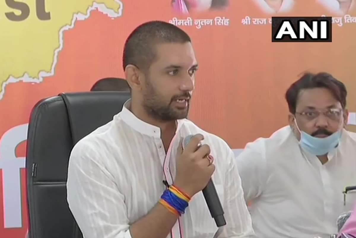 Bihar assembly Election Result 2020: ljp chief chirag paswan ljp bollywood politics 