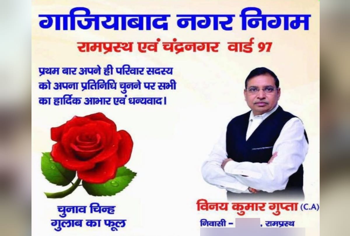 greater noida cherry county society double murder wife was preparing for karwa chauth