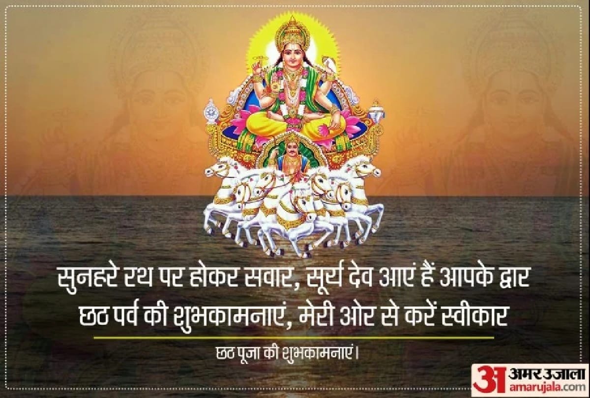 chhath puja 2021 Know why the setting sun is worshiped on the day of Chhath Puja?