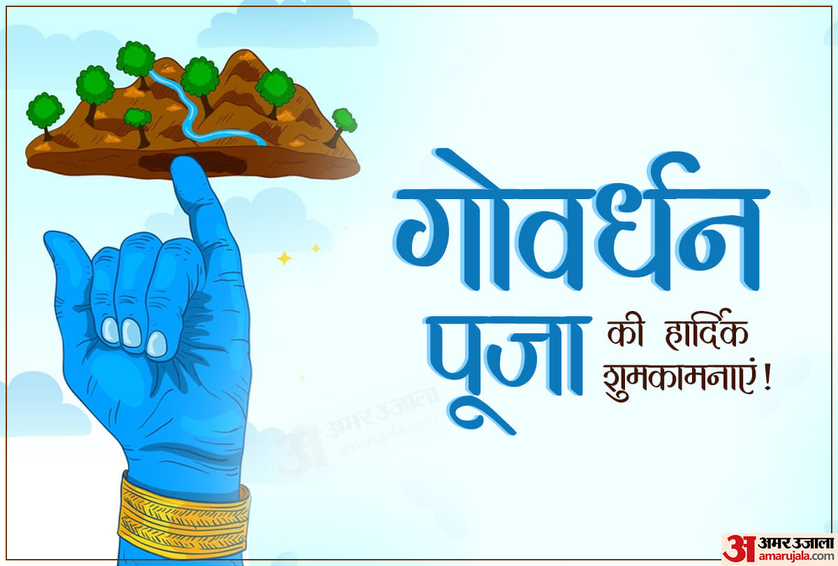 Diwali 2021 Five Day Date Calendar Dhanteras 2021 Date Shubh Muhurat Narak chaturdashi 2021 Diwali 2021 Laxmi Puja Time Gowardhan Puja Date And Bhai Dhooj 2021