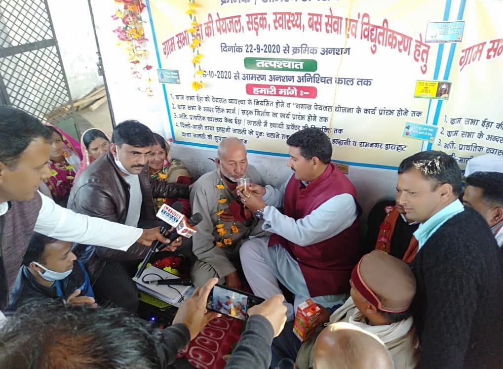 Villagers of Eda agreed upon seeing the mandate