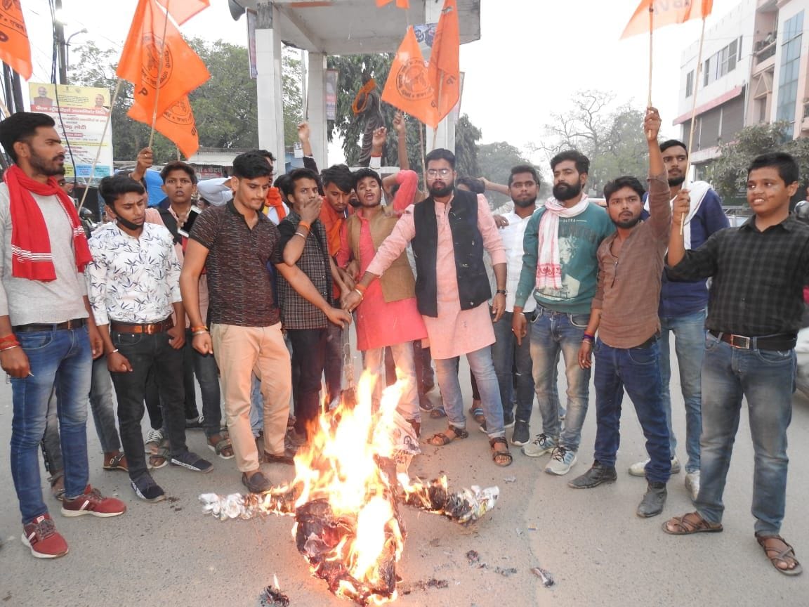 Maharashtra government effigy burnt