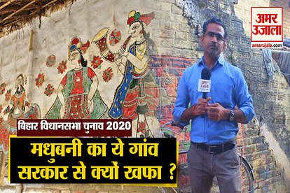 bihar assembly election 2020: ground report from madhubani, famous madhubani painting artists