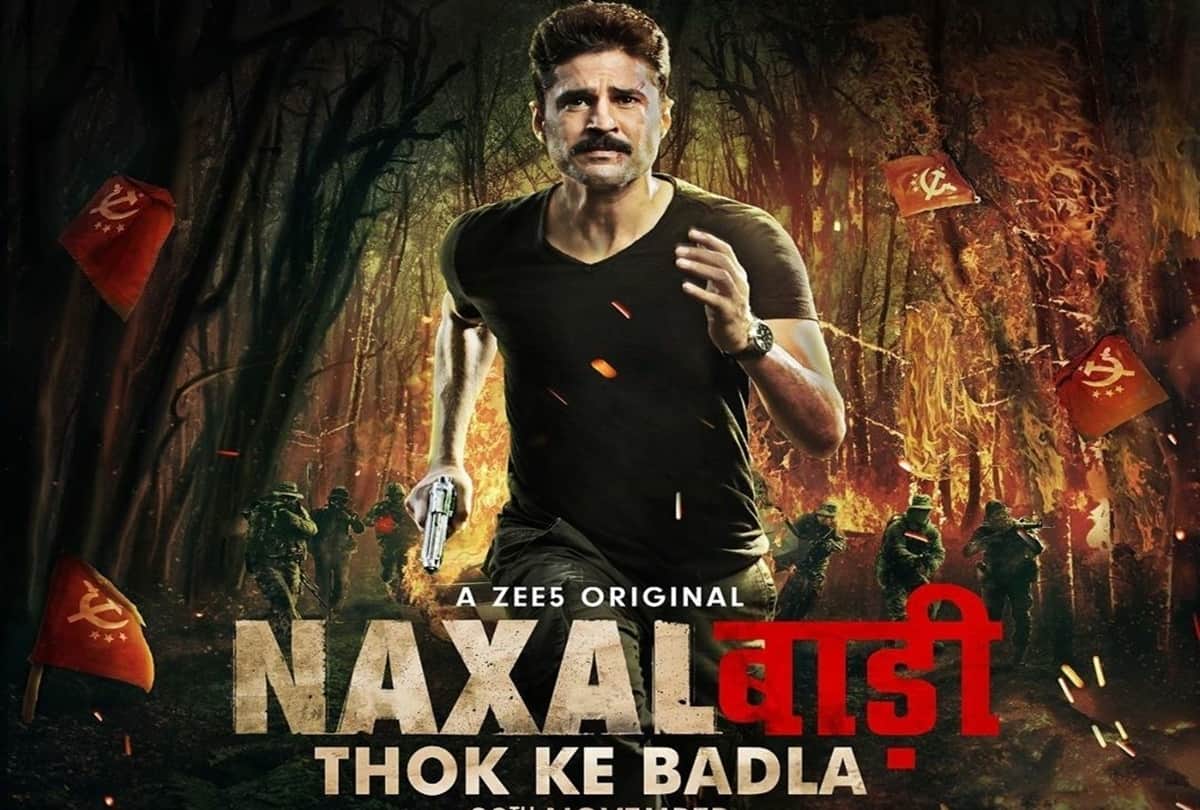 Naxalbari Trailer Released By ZEE5 Starring Rajeev Khandelwal Aamir Ali Shreejita De Tina Dutta