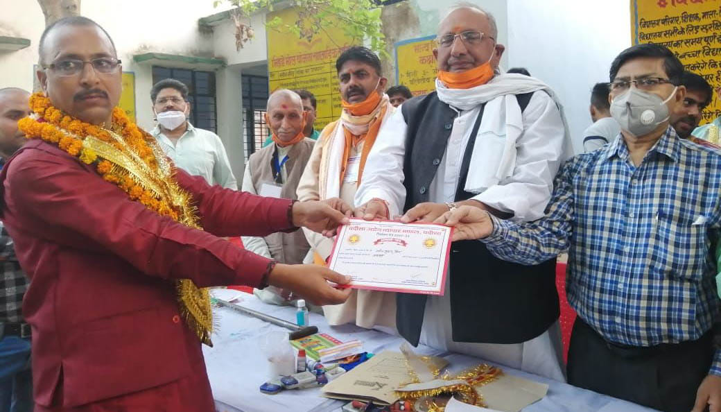 New chairman, Hariom elected general minister