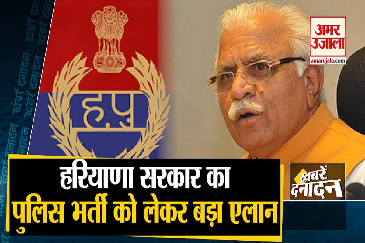 न्यूज हेडलाइंस