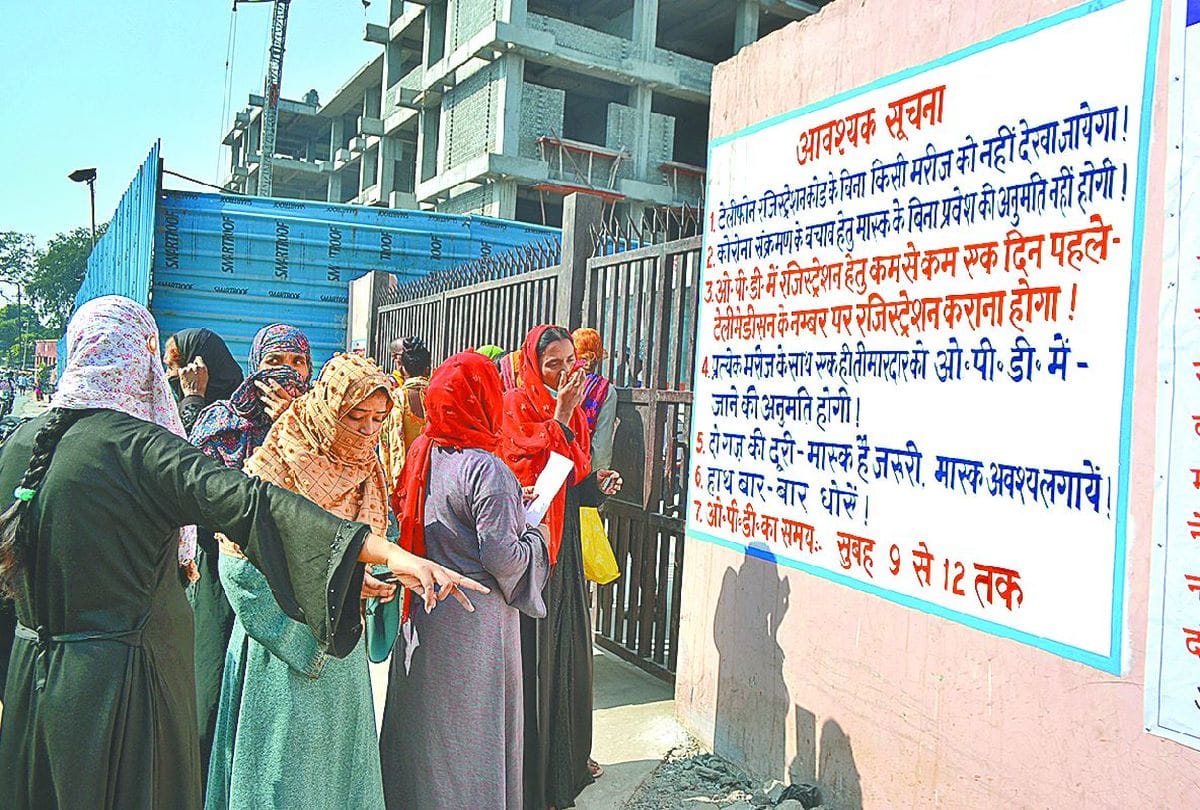 Patients did not receive medicine in SN Medical College