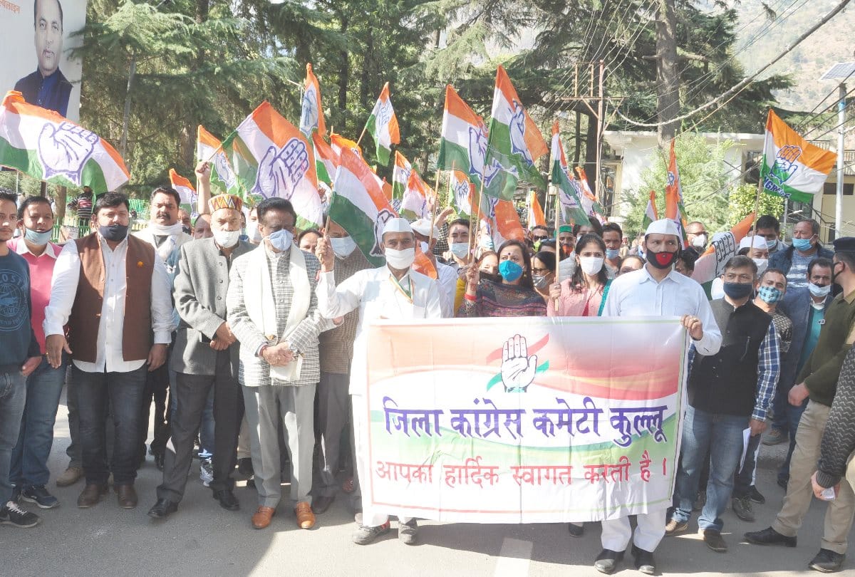 Himachal news: himachal congress protest in kullu