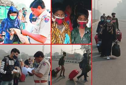 पाक लौटे नागरिक।