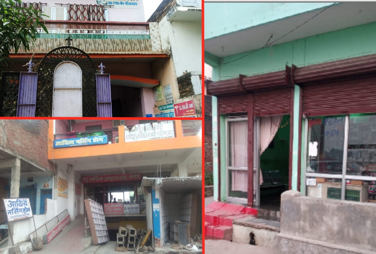 ultrasound centre sealed in register of health department but test have patients after renaming