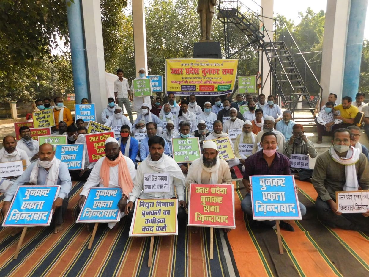 Protest