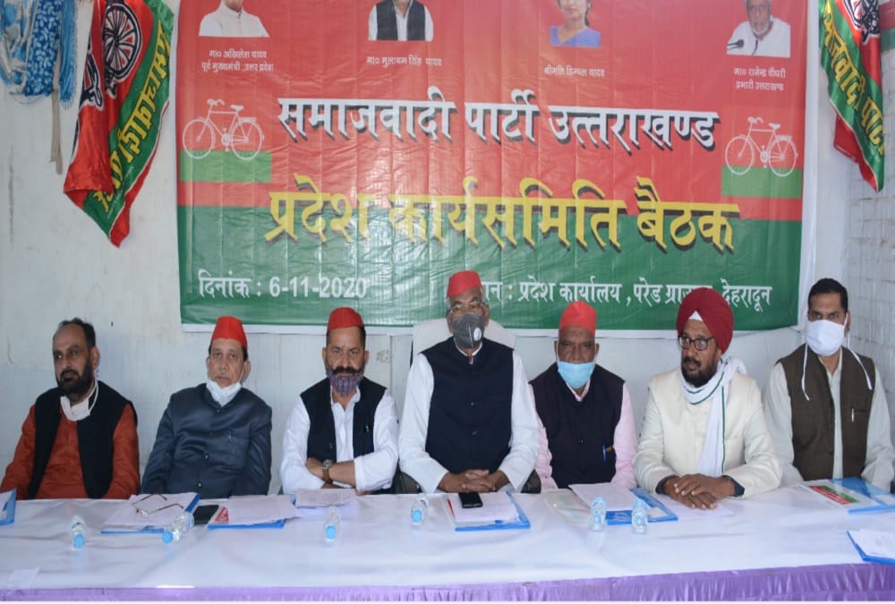Uttarakhand news: Samajwadi Party decide Agenda for Election