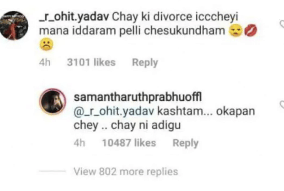 Fan asks Samantha Akkineni to divorce her Naga Chaitanya actress hilarious response