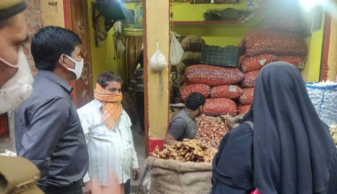 Relief received, potatoes sold for 33 rupees and 43 onions sold in collectorate