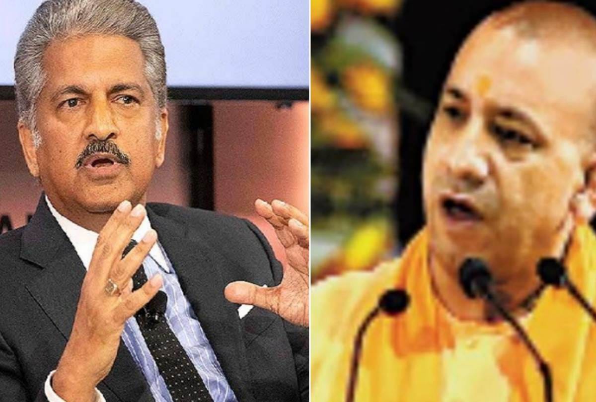 big industrialists are appreciating the policies of CM Yogi adityanath with an open heart