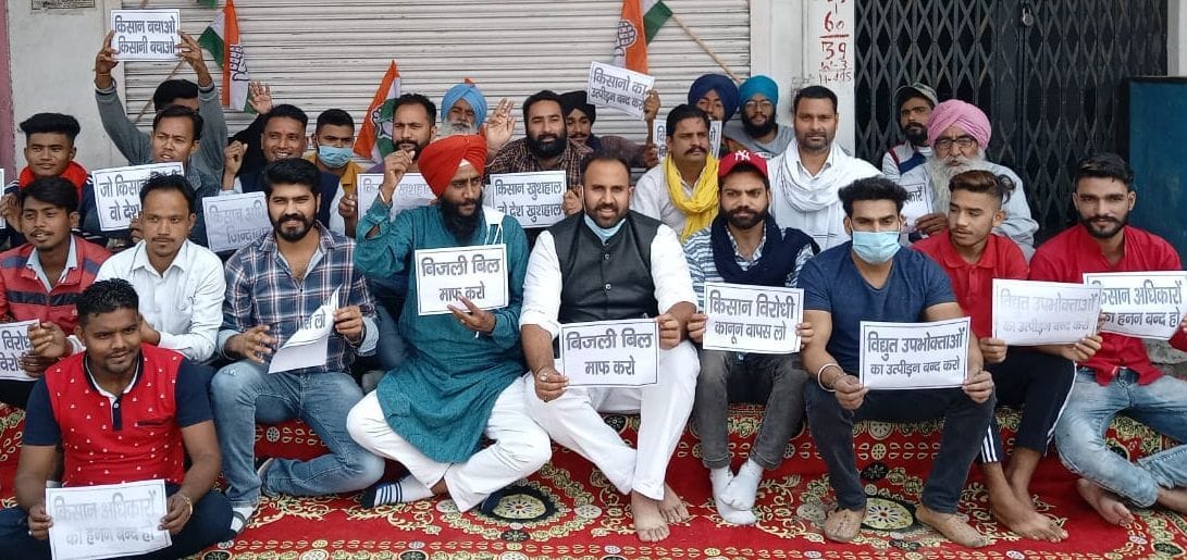 Protest against Agriculture Act