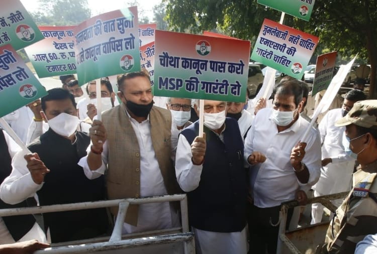 Haryana congress protests in support of farmers in Chandigarh
