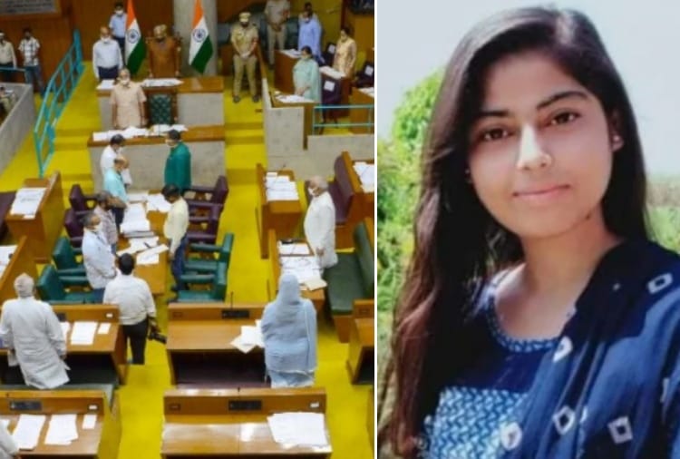 Opposition raised Nikita murder case in Haryana assembly