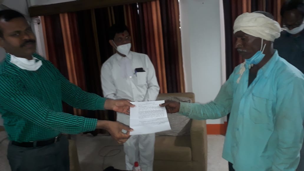 relief fund granted to victim